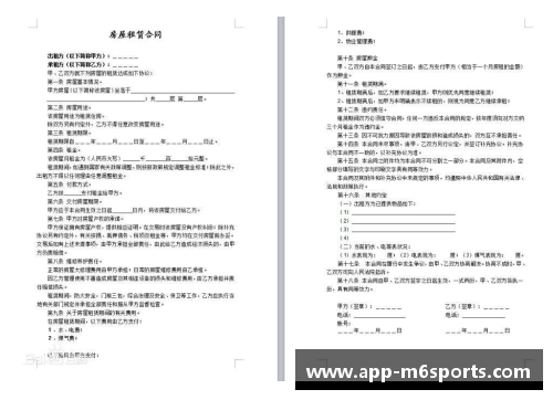 米乐m6体育官网球员工会决定保留2至4年合同，取消球员合约重签规定——职业运动员的新时代 - 副本